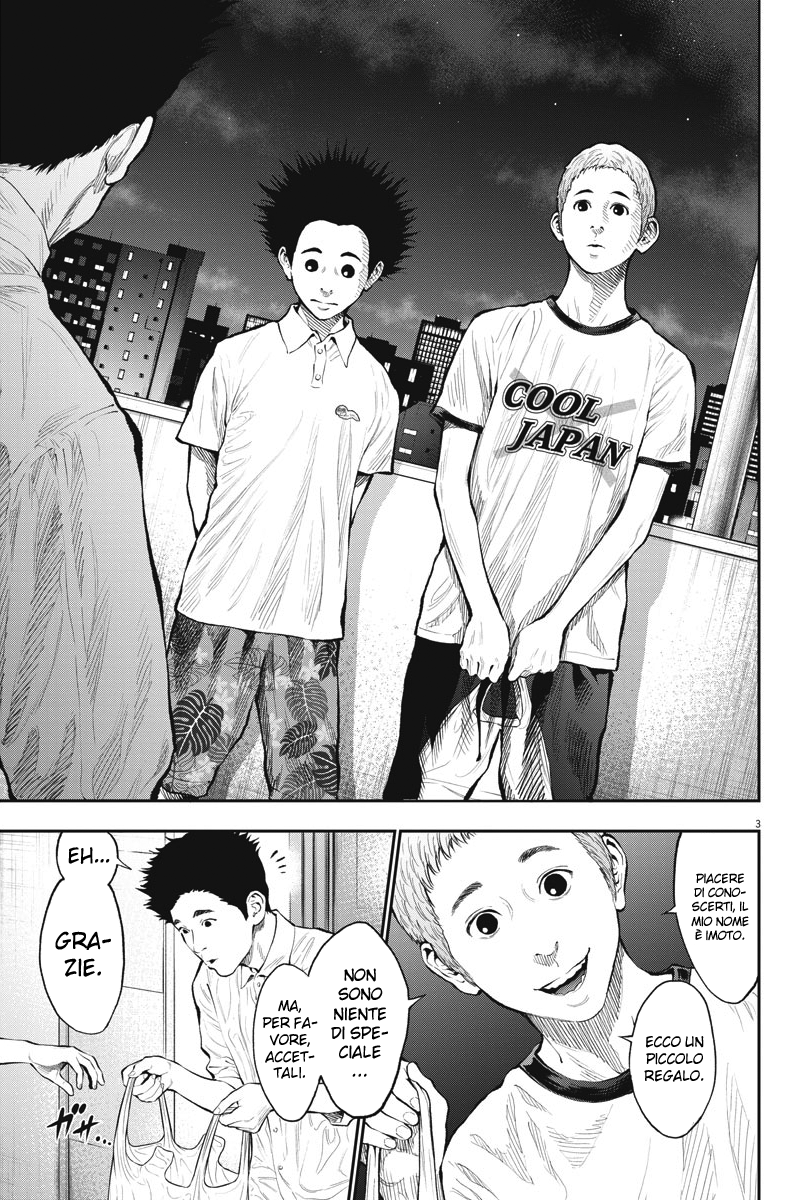 Read Jagan IT Manga Online