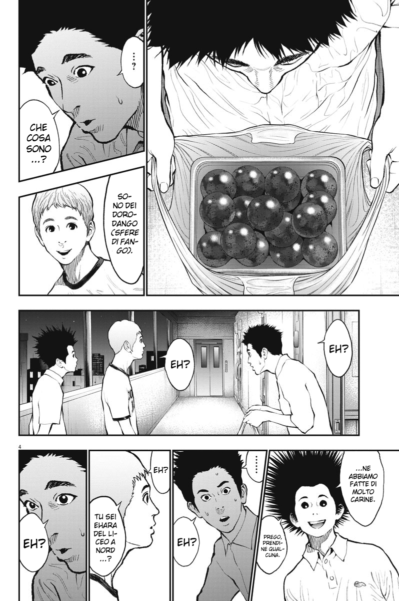 Read Jagan IT Manga Online