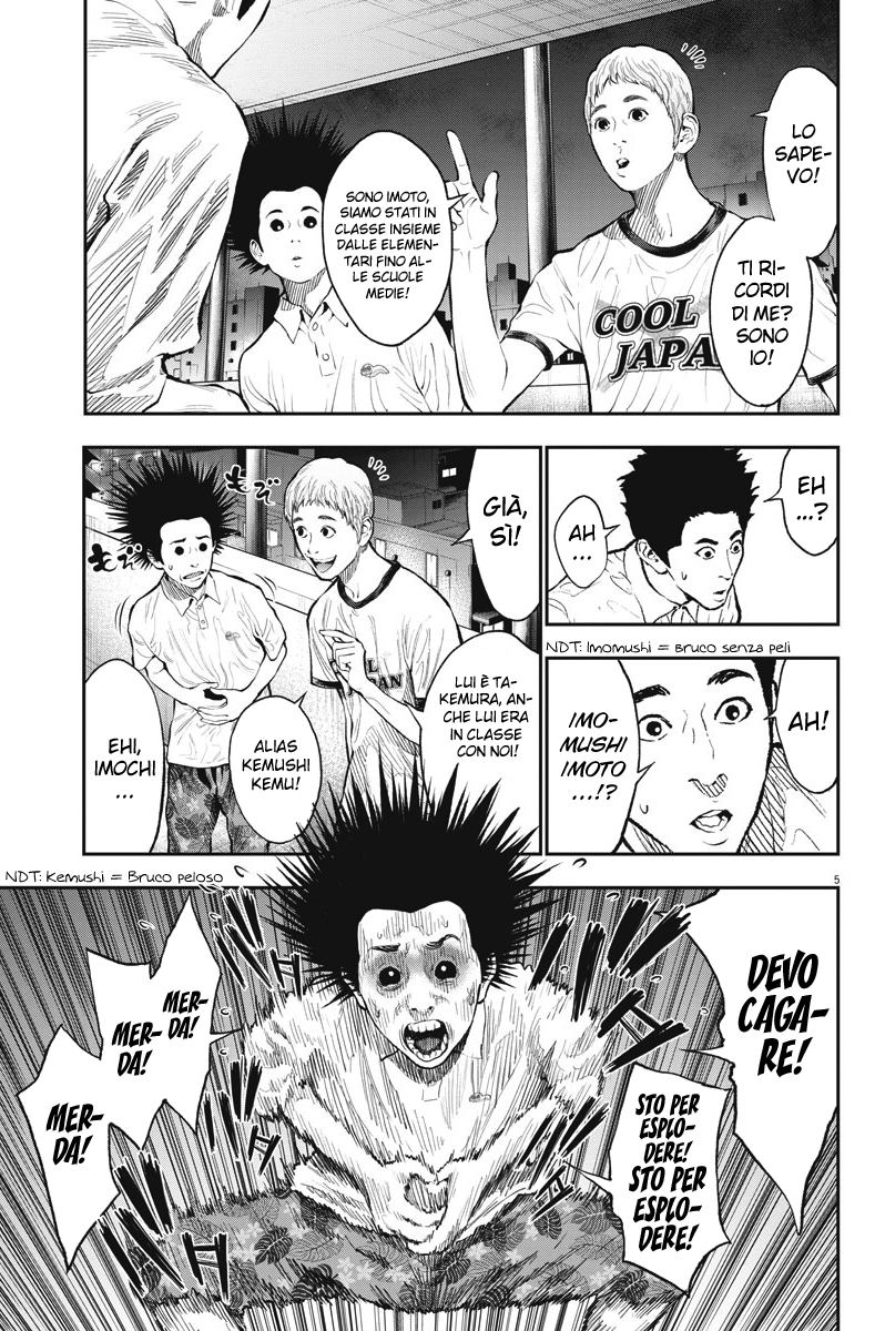 Read Jagan IT Manga Online