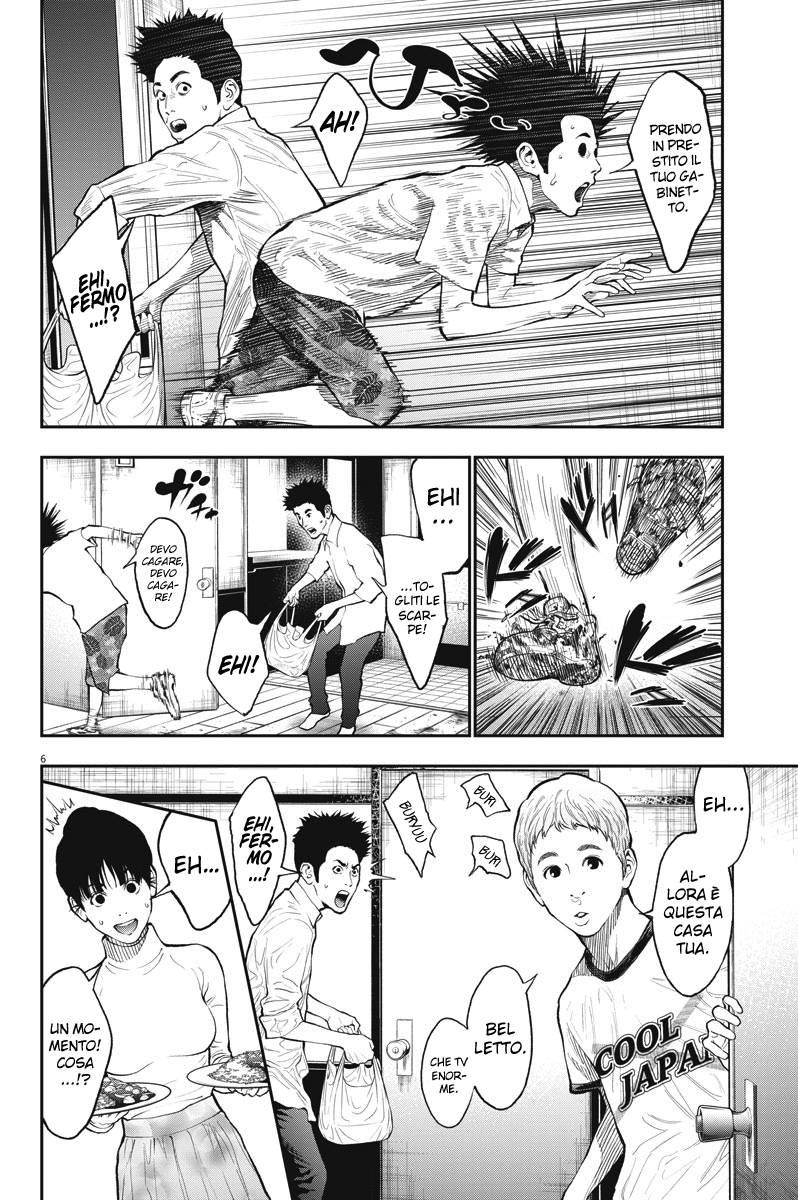 Read Jagan IT Manga Online