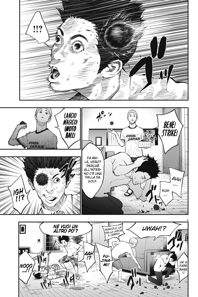 Read Jagan IT Manga Online