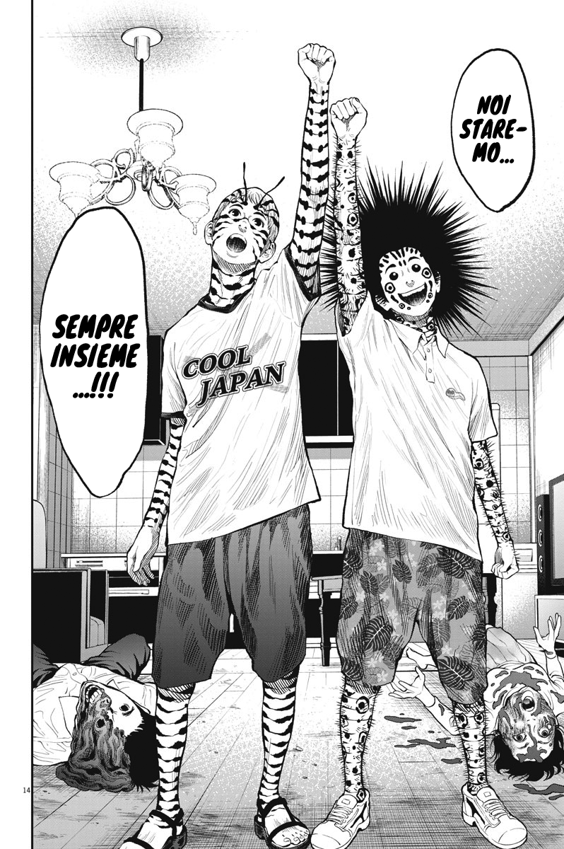 Read Jagan IT Manga Online