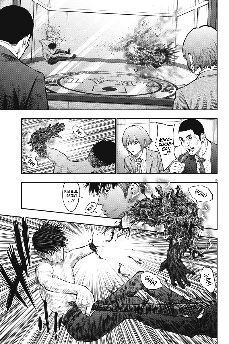 Read Jagan IT Manga Online