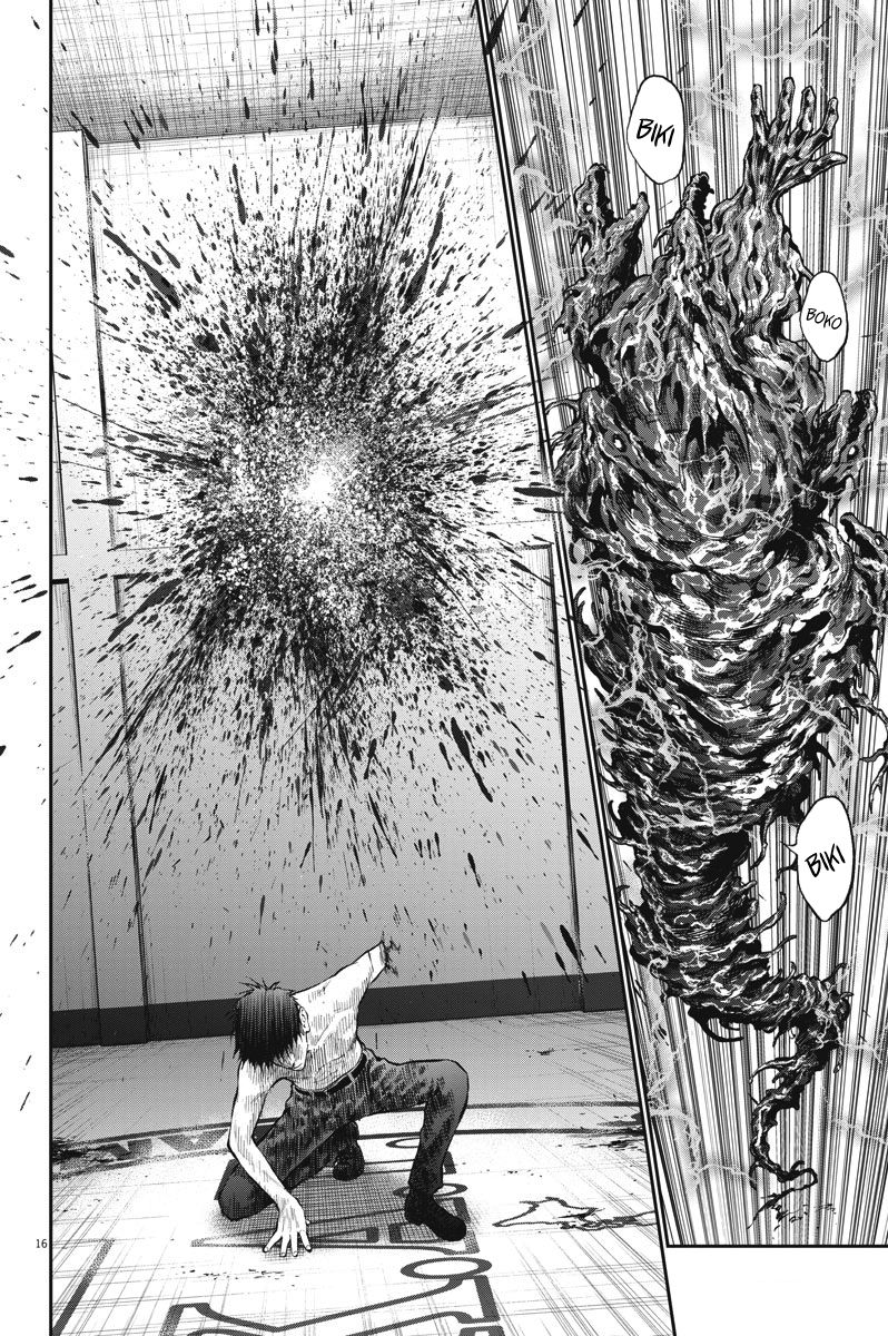 Read Jagan IT Manga Online