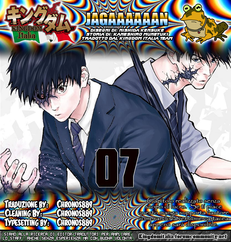 Read Jagan IT Manga Online