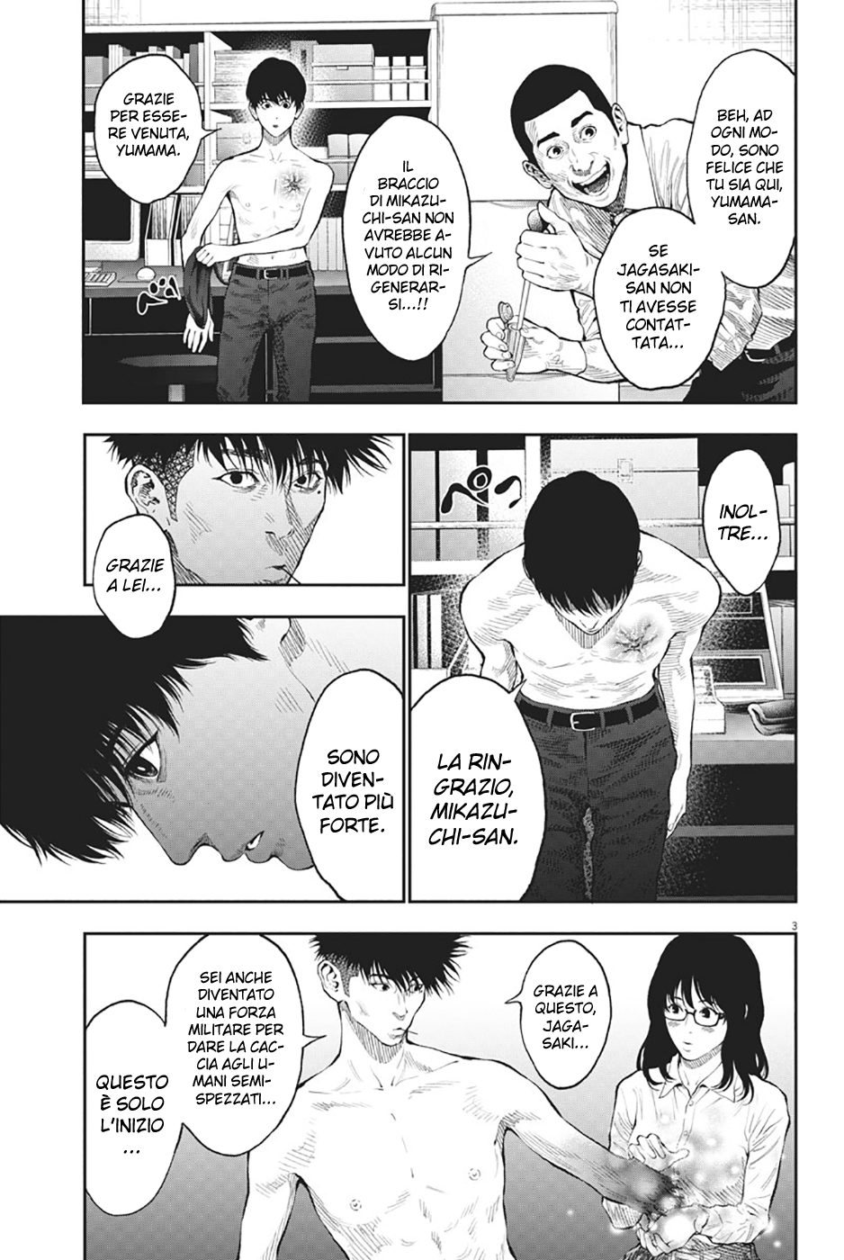 Read Jagan IT Manga Online