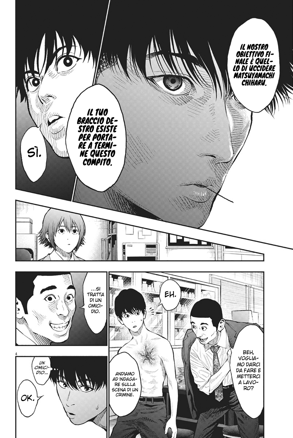 Read Jagan IT Manga Online