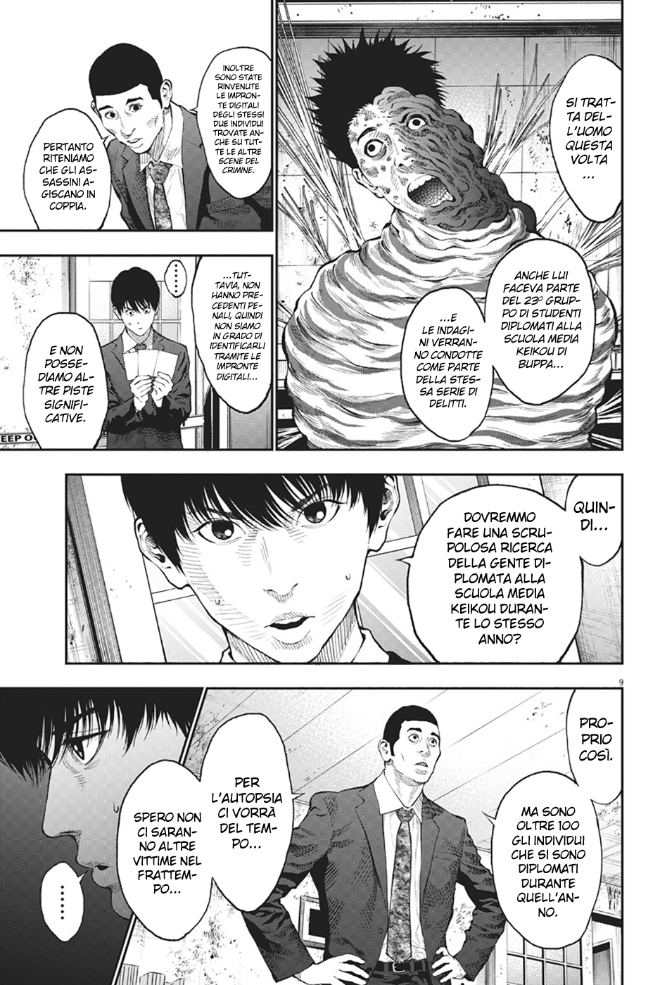 Read Jagan IT Manga Online