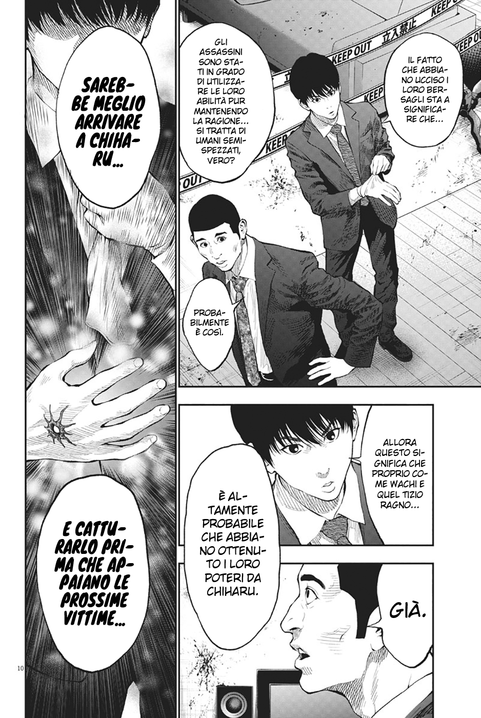 Read Jagan IT Manga Online