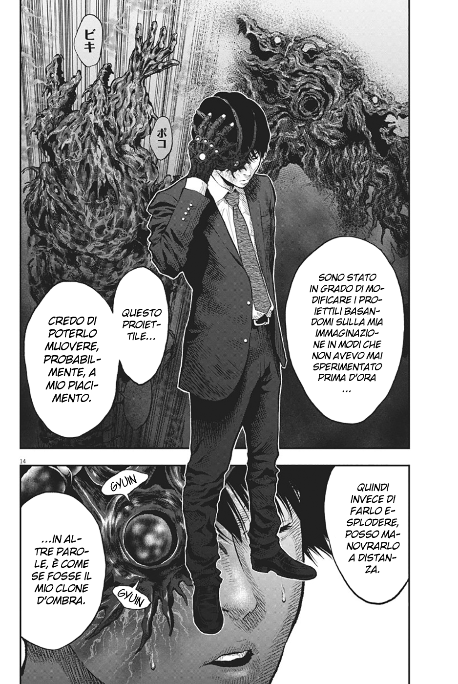 Read Jagan IT Manga Online