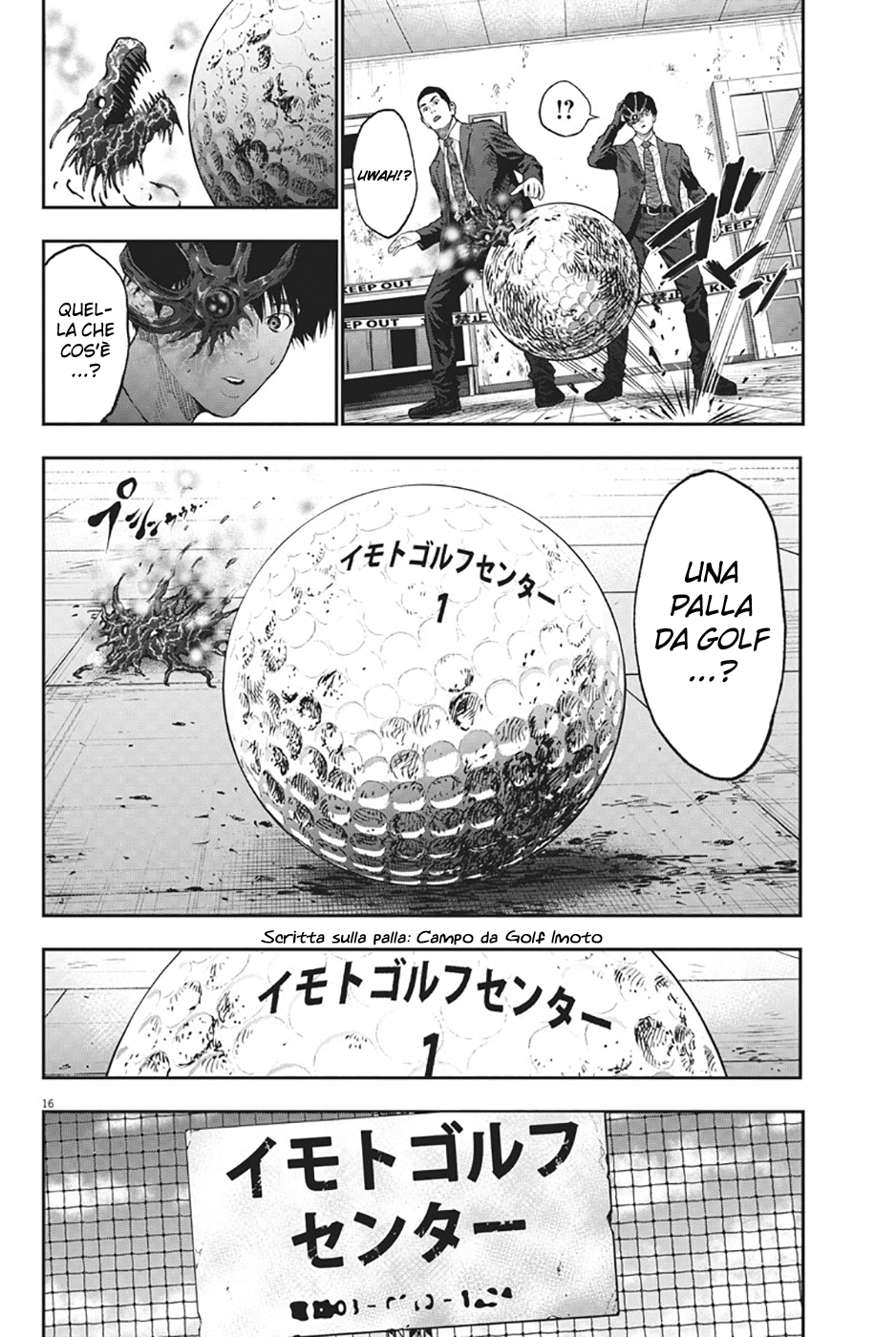 Read Jagan IT Manga Online