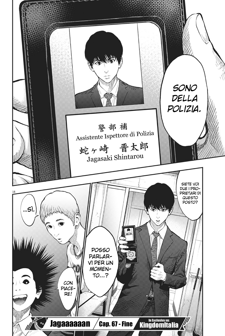 Read Jagan IT Manga Online