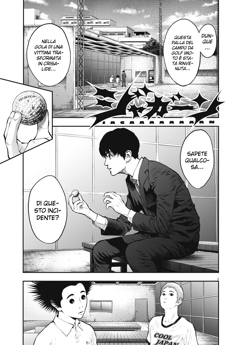 Read Jagan IT Manga Online