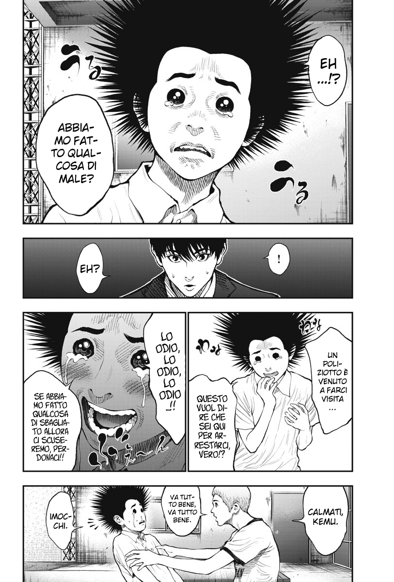 Read Jagan IT Manga Online