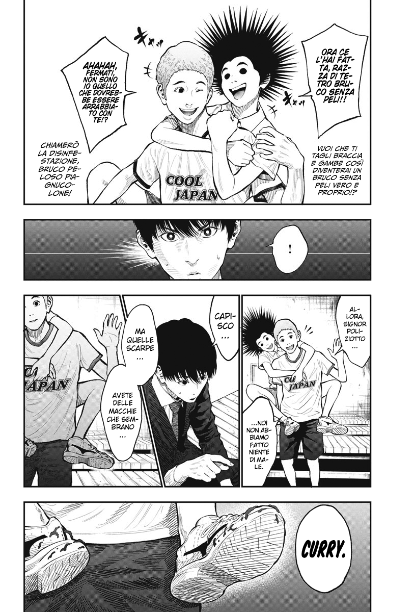 Read Jagan IT Manga Online