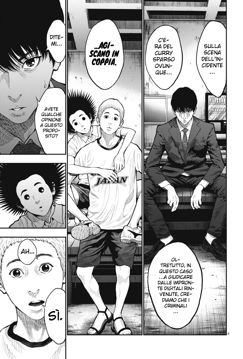 Read Jagan IT Manga Online