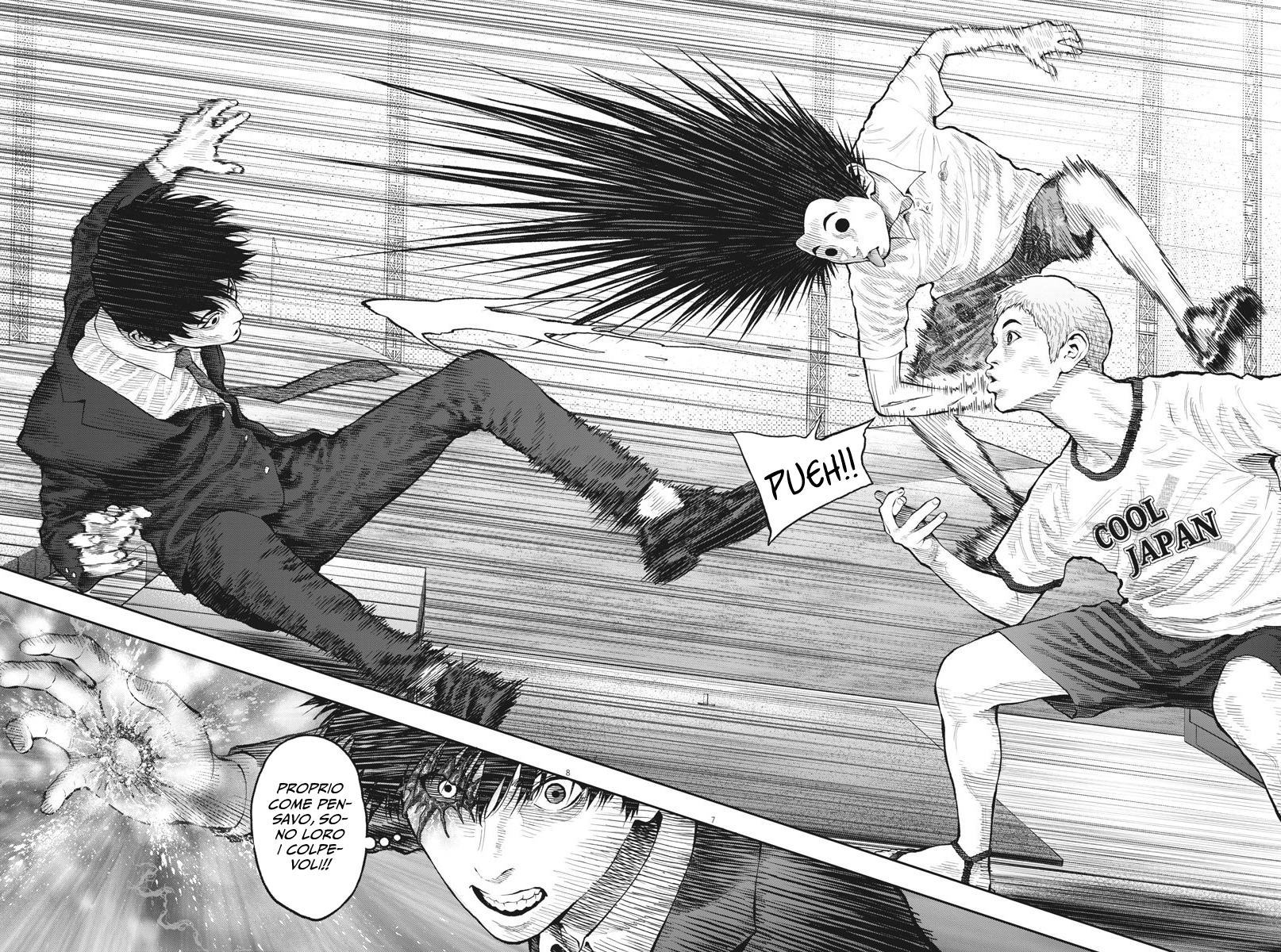 Read Jagan IT Manga Online