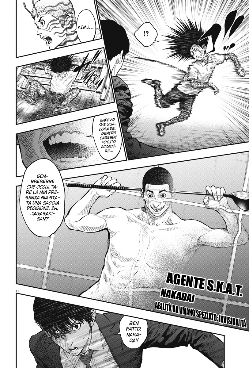 Read Jagan IT Manga Online