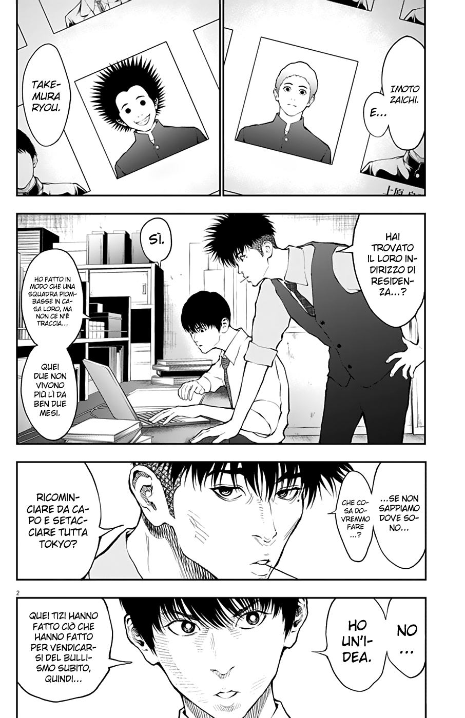 Read Jagan IT Manga Online