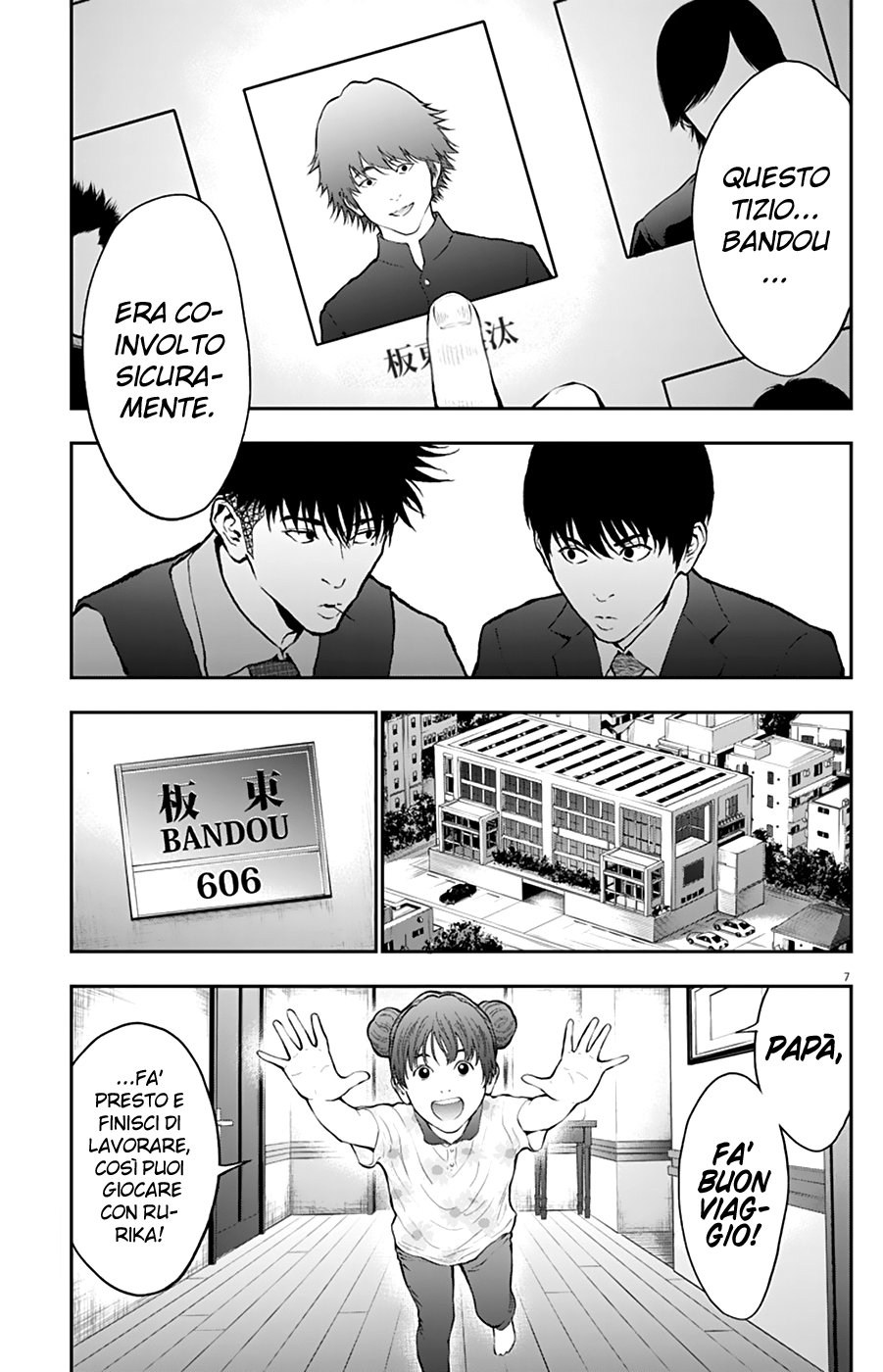 Read Jagan IT Manga Online