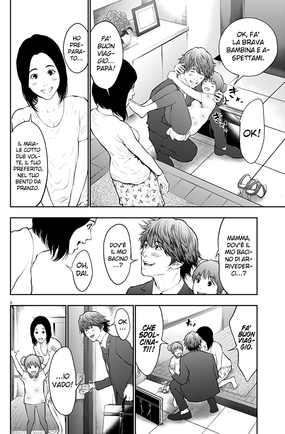 Read Jagan IT Manga Online