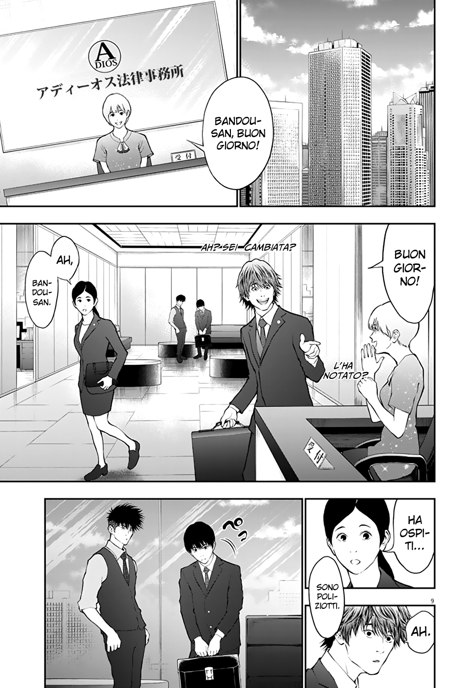 Read Jagan IT Manga Online