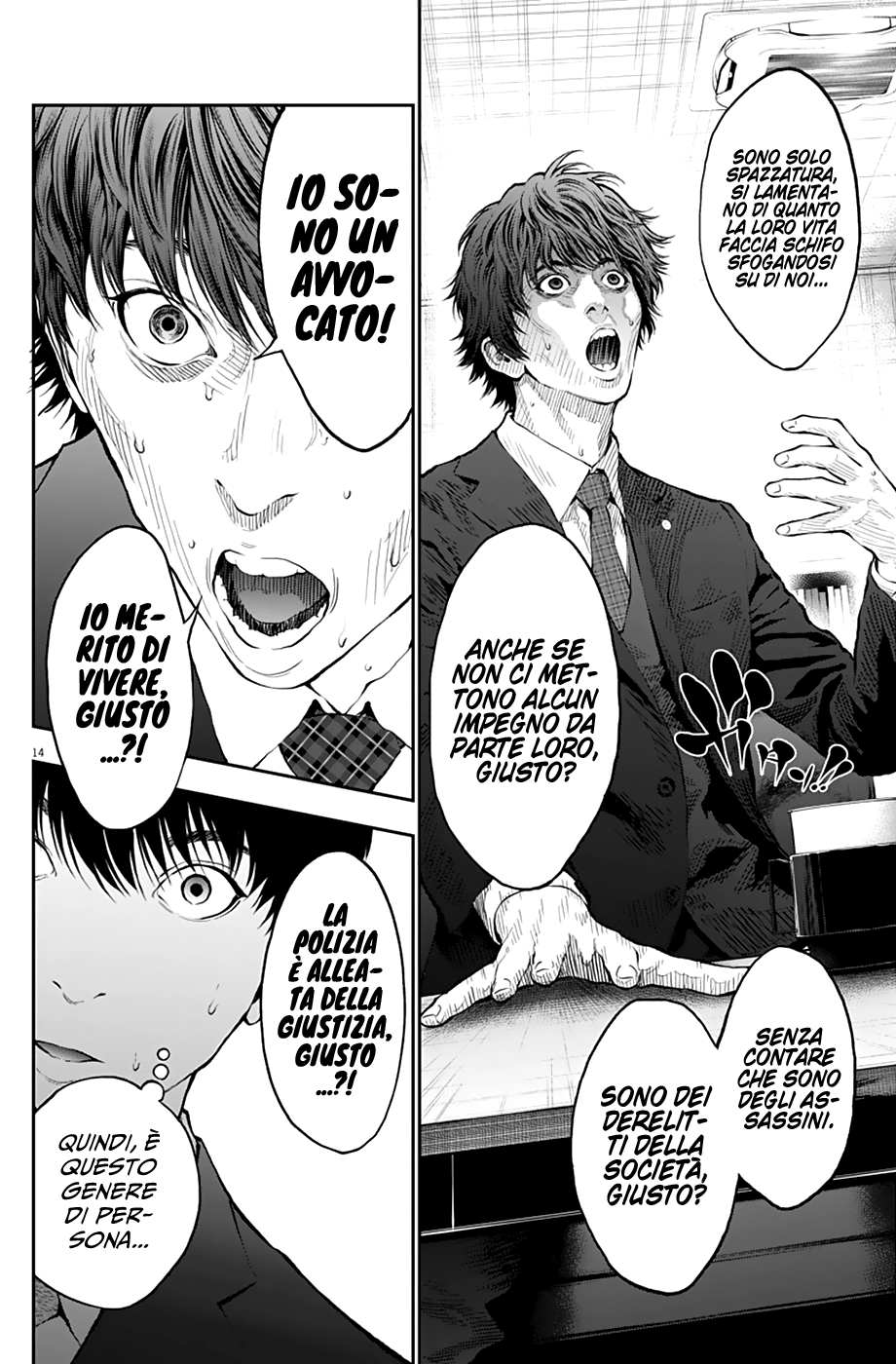 Read Jagan IT Manga Online