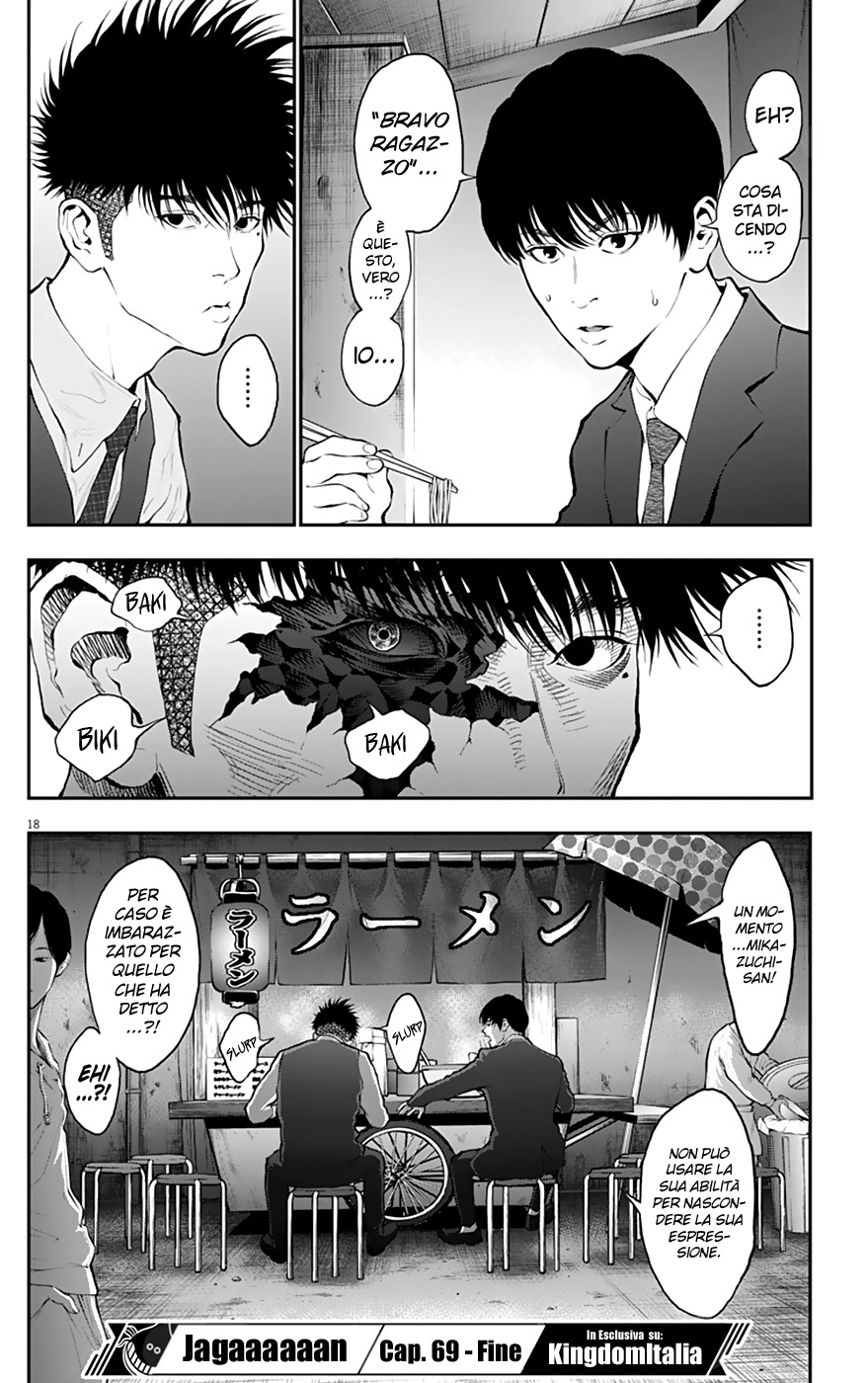 Read Jagan IT Manga Online