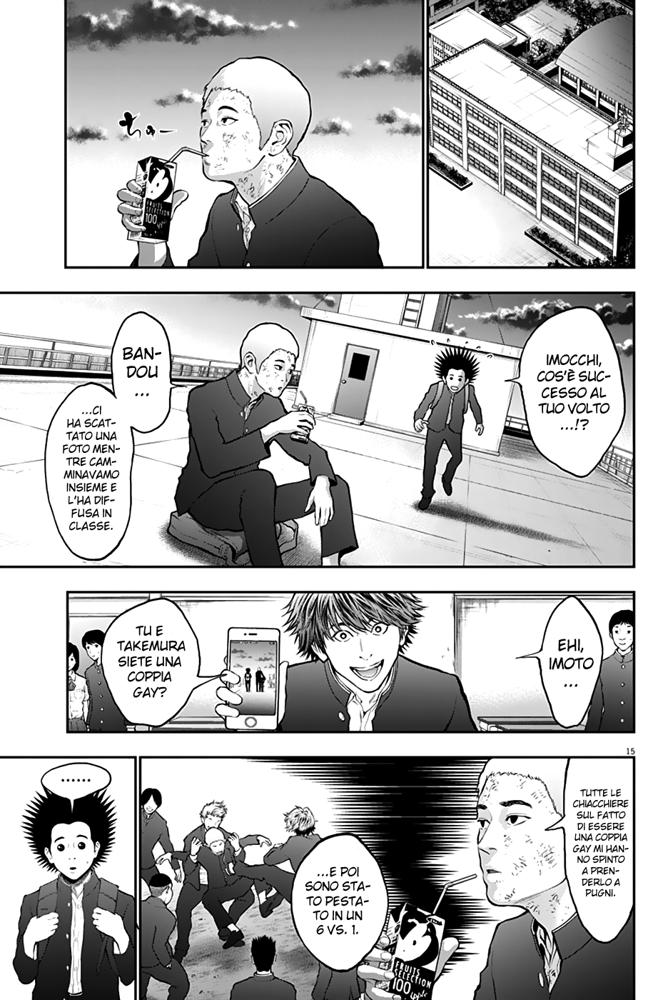 Read Jagan IT Manga Online