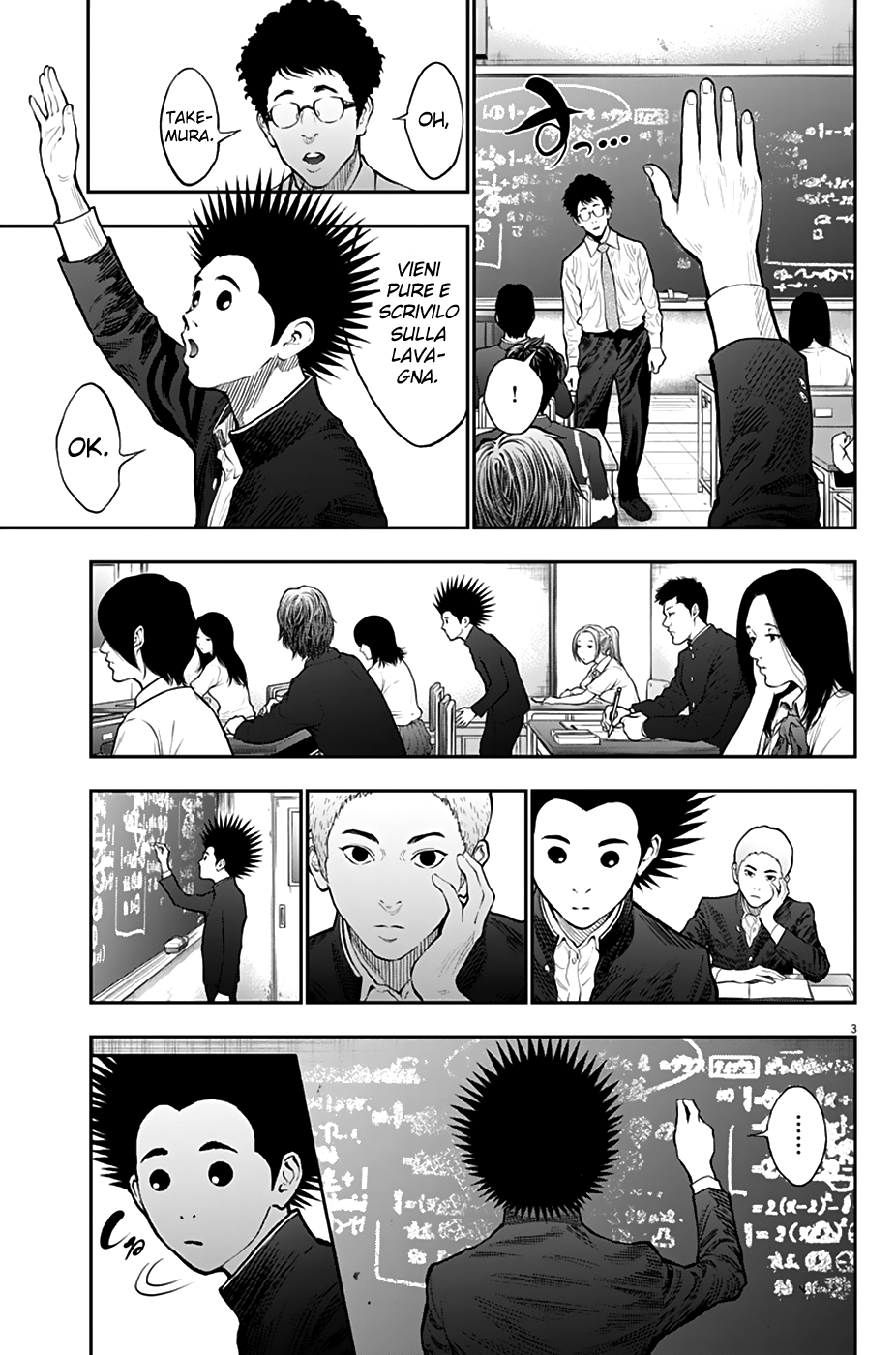 Read Jagan IT Manga Online