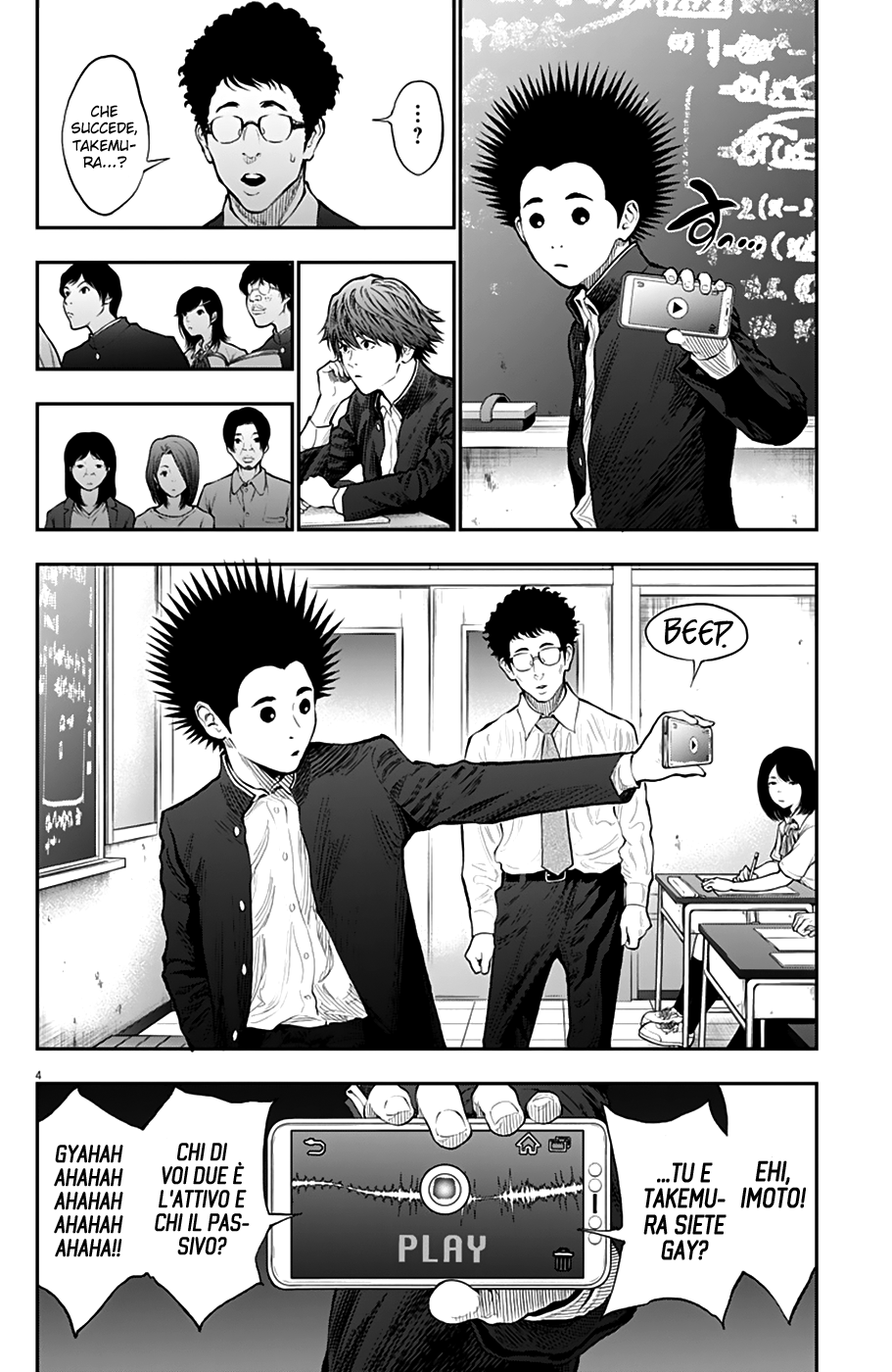 Read Jagan IT Manga Online