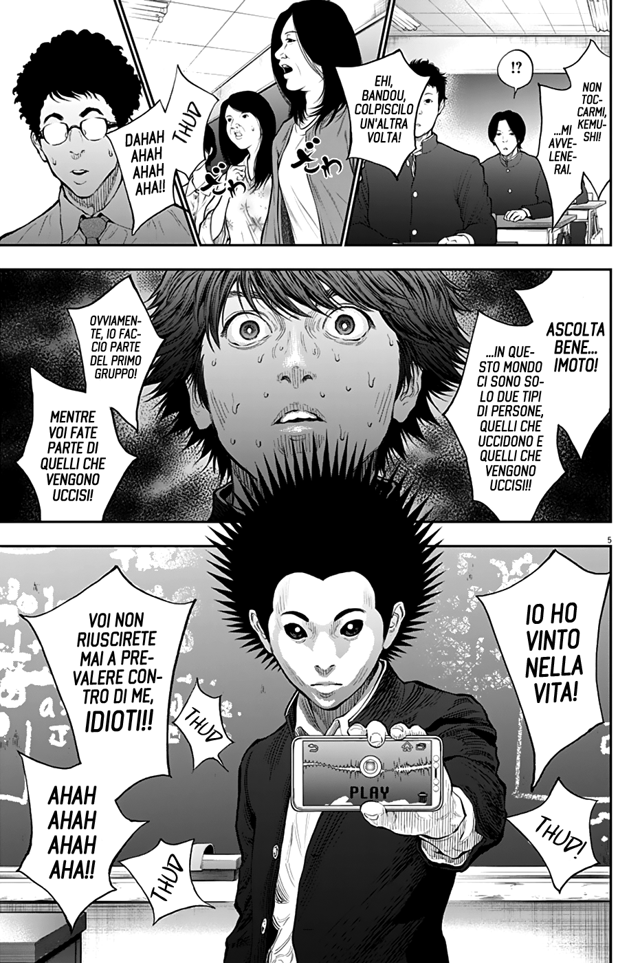 Read Jagan IT Manga Online