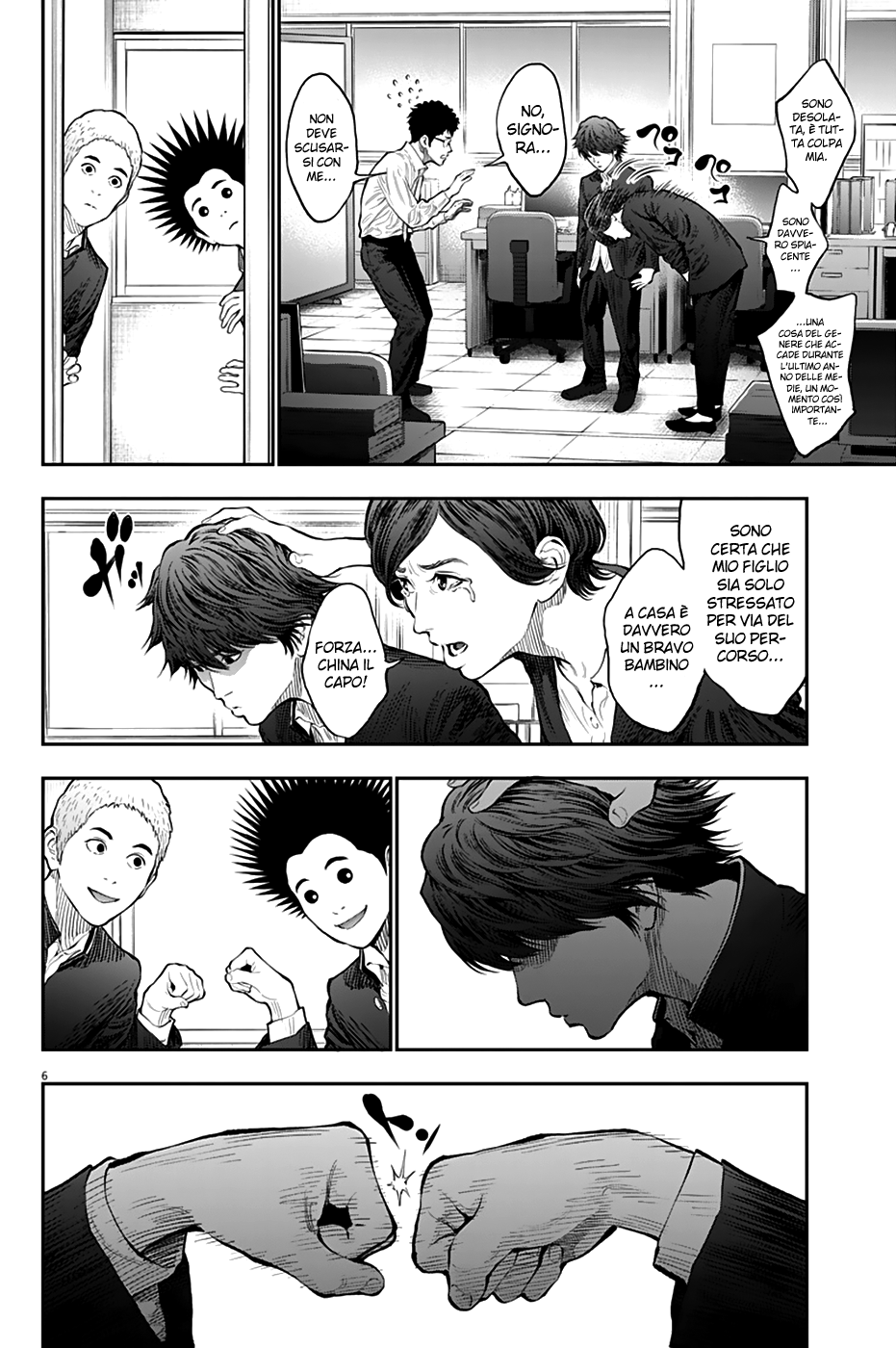 Read Jagan IT Manga Online