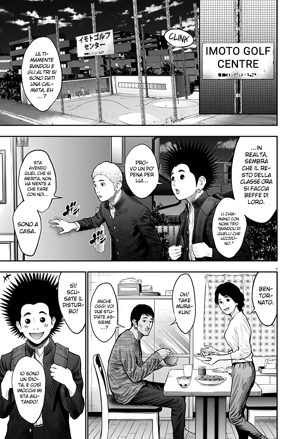 Read Jagan IT Manga Online