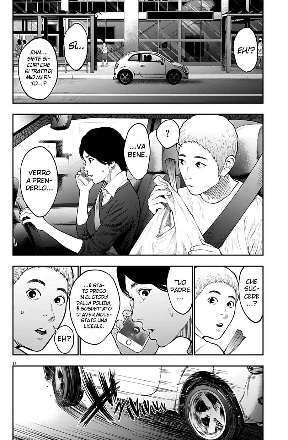 Read Jagan IT Manga Online