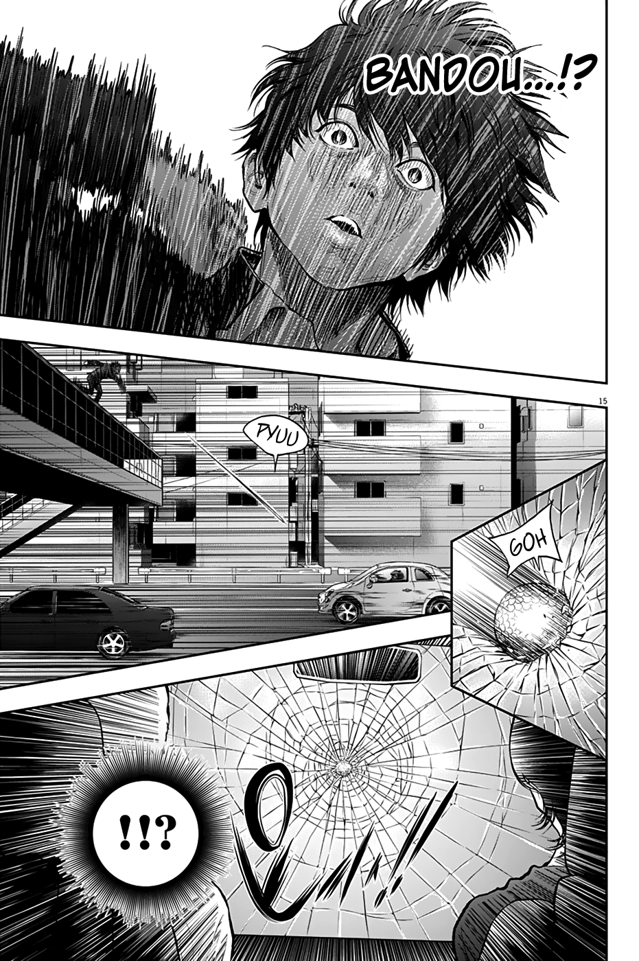 Read Jagan IT Manga Online
