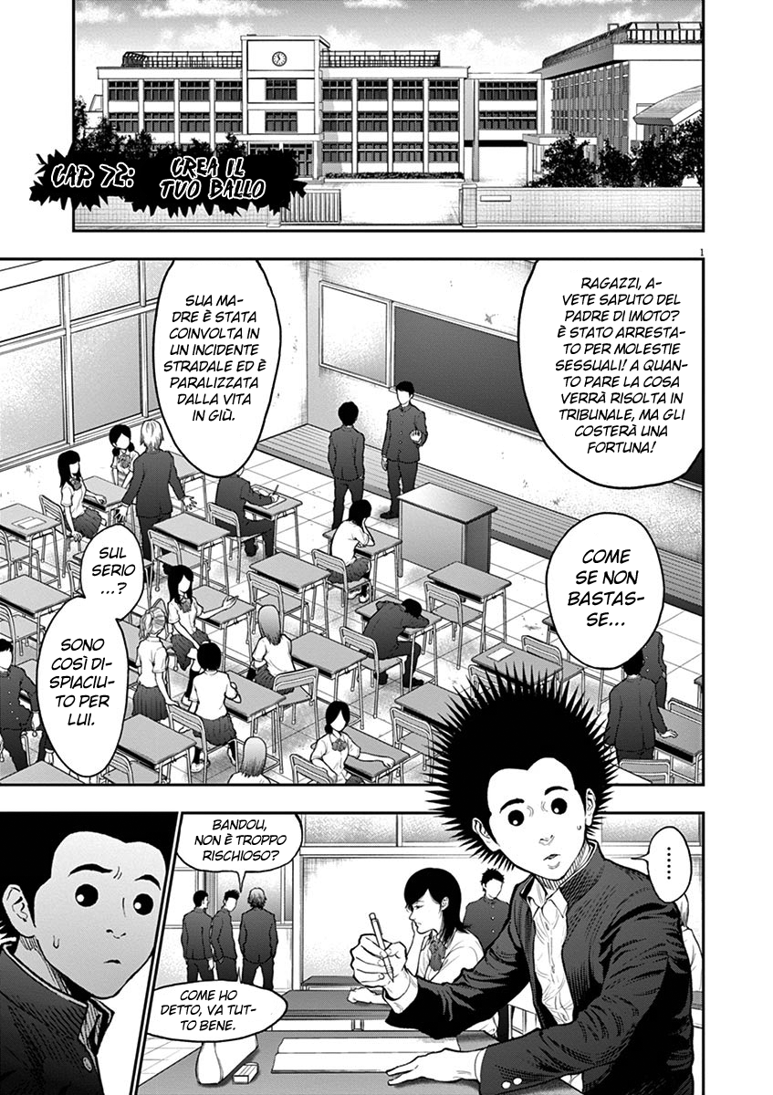 Read Jagan IT Manga Online