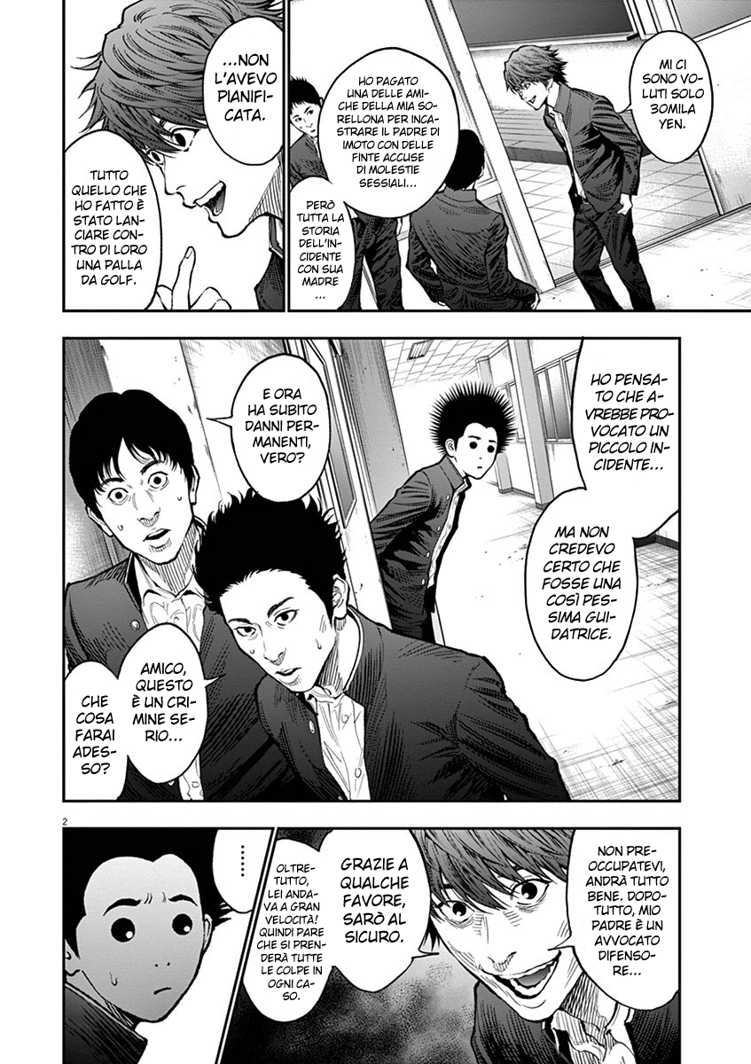 Read Jagan IT Manga Online