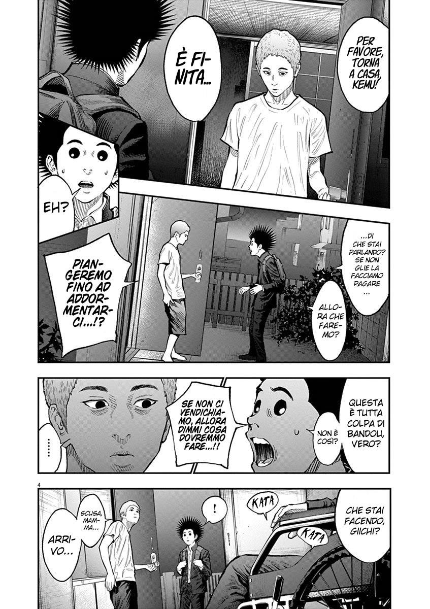 Read Jagan IT Manga Online