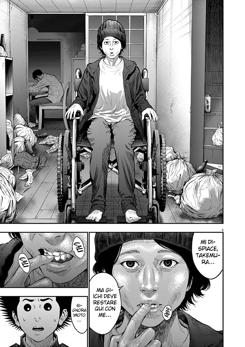 Read Jagan IT Manga Online