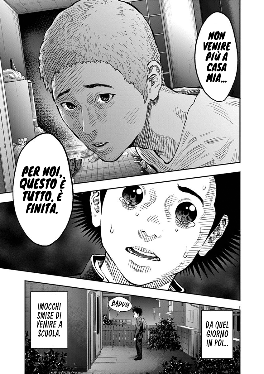 Read Jagan IT Manga Online