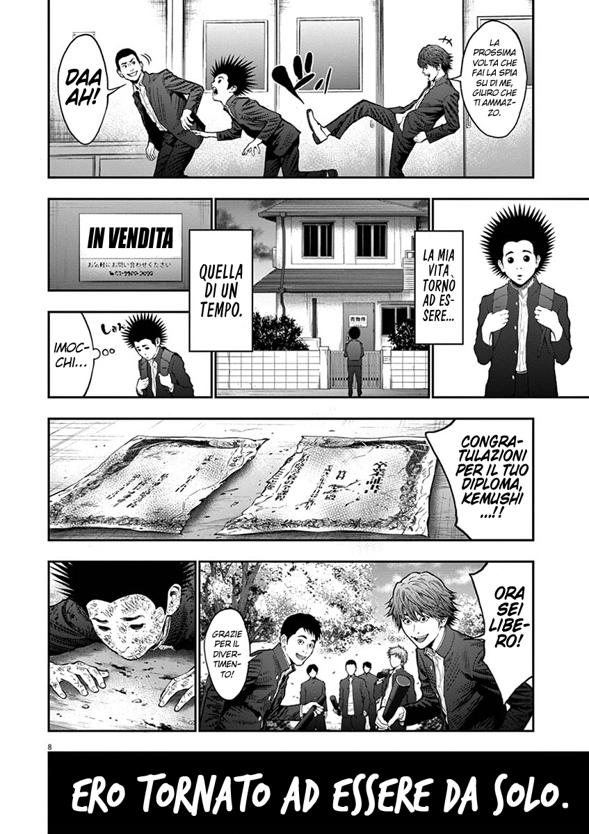 Read Jagan IT Manga Online