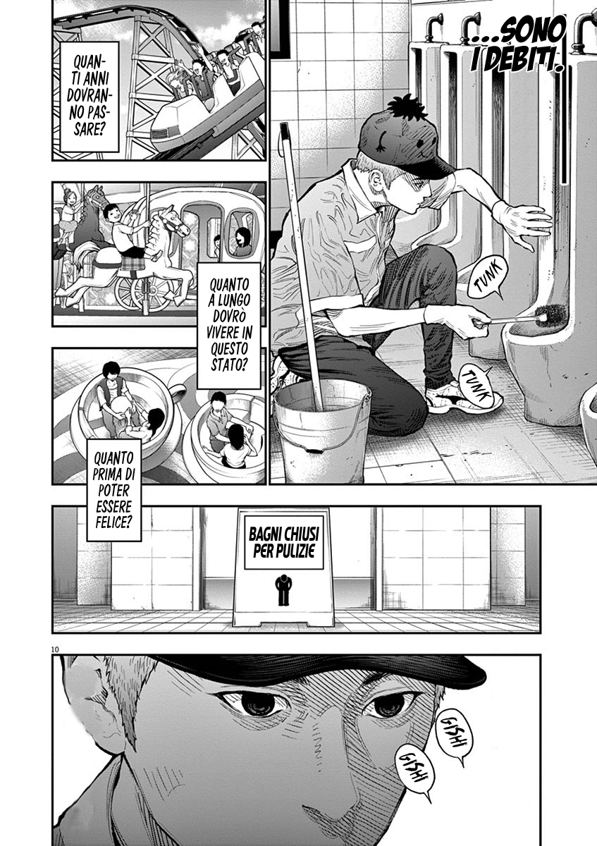 Read Jagan IT Manga Online