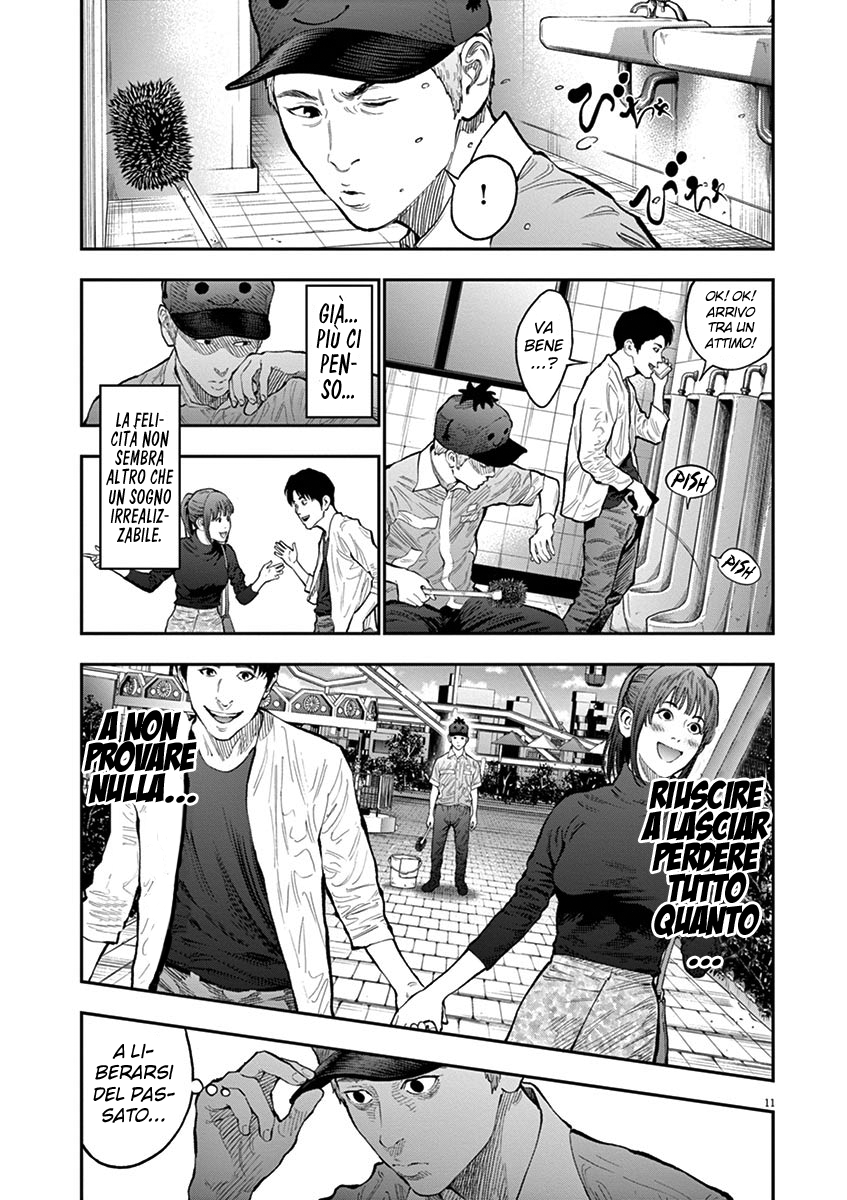 Read Jagan IT Manga Online