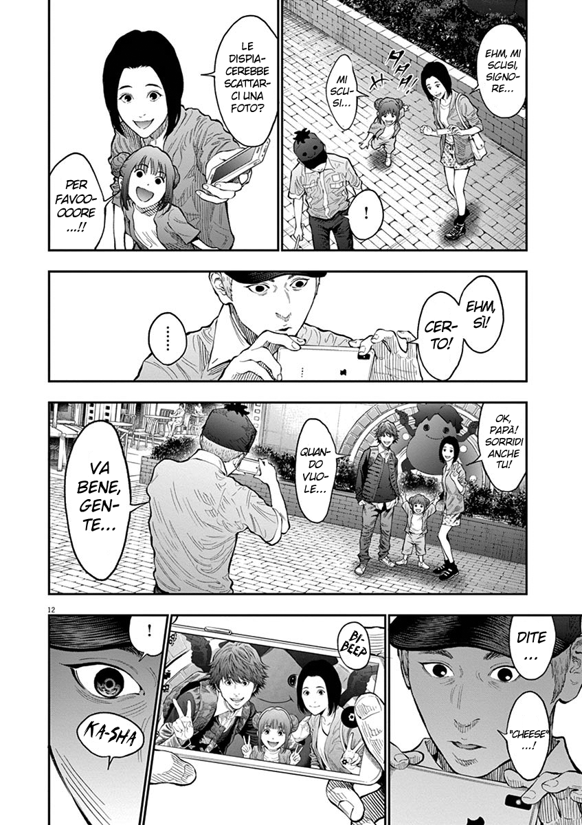 Read Jagan IT Manga Online