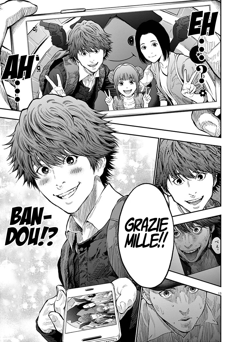 Read Jagan IT Manga Online