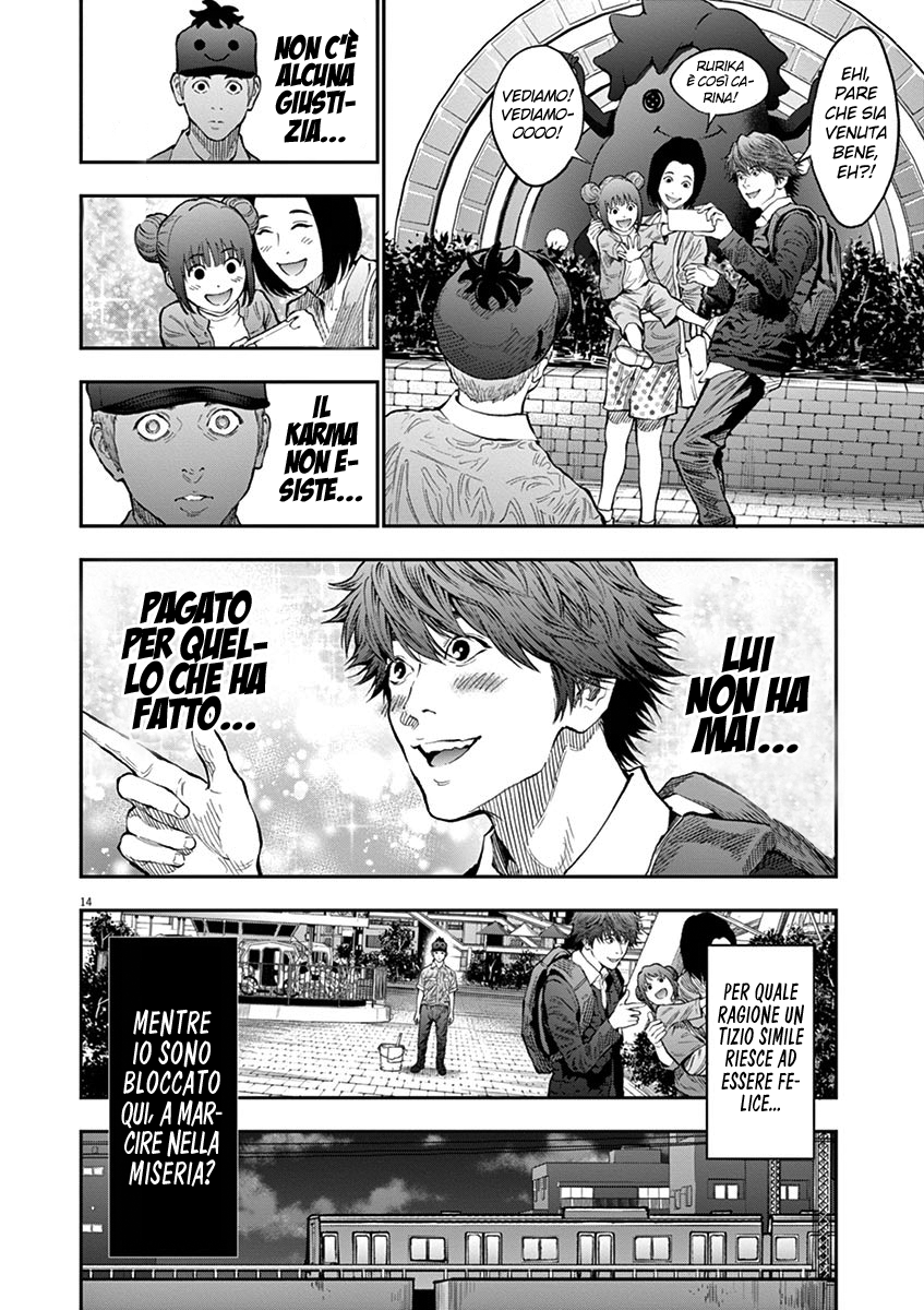 Read Jagan IT Manga Online