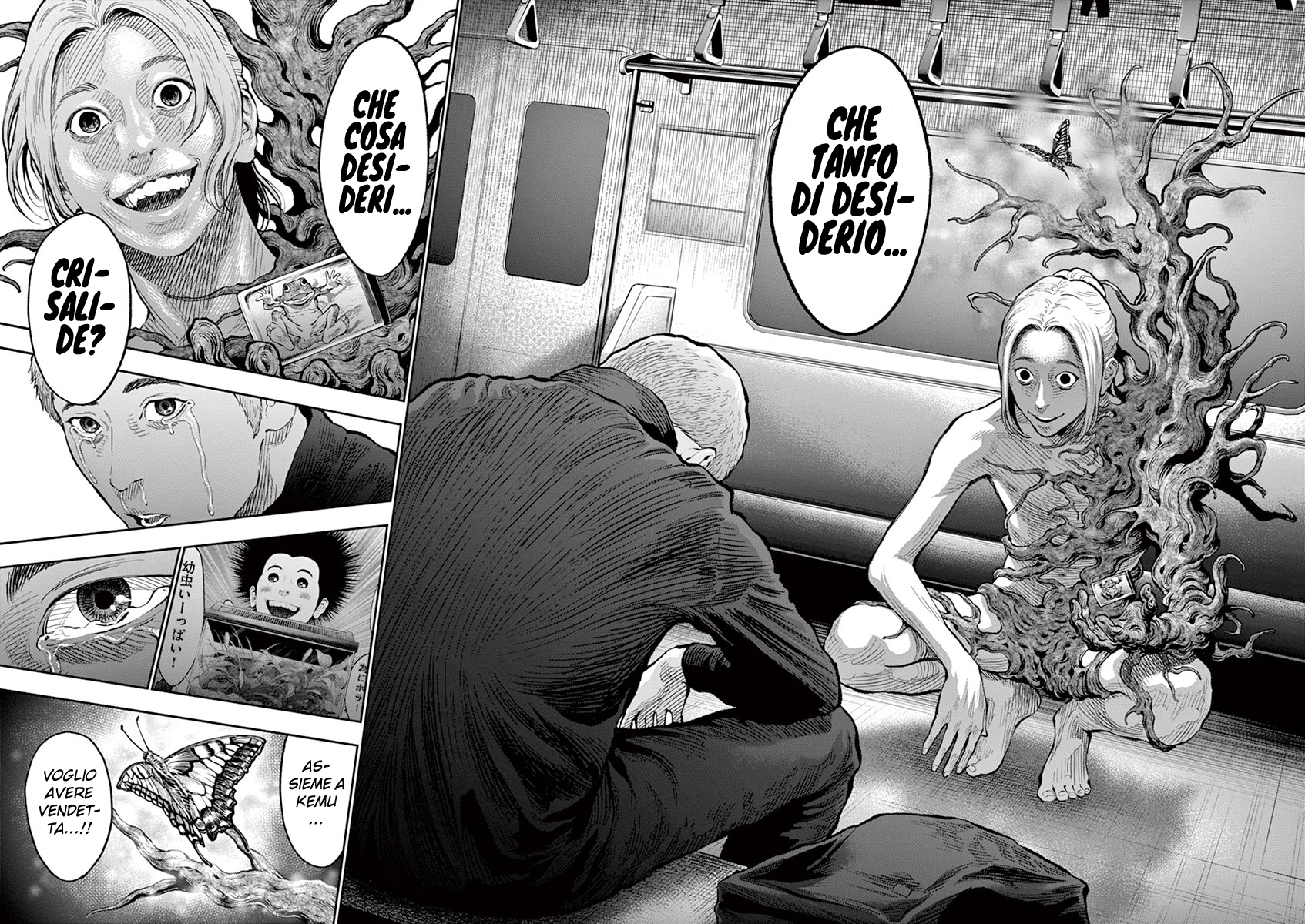 Read Jagan IT Manga Online