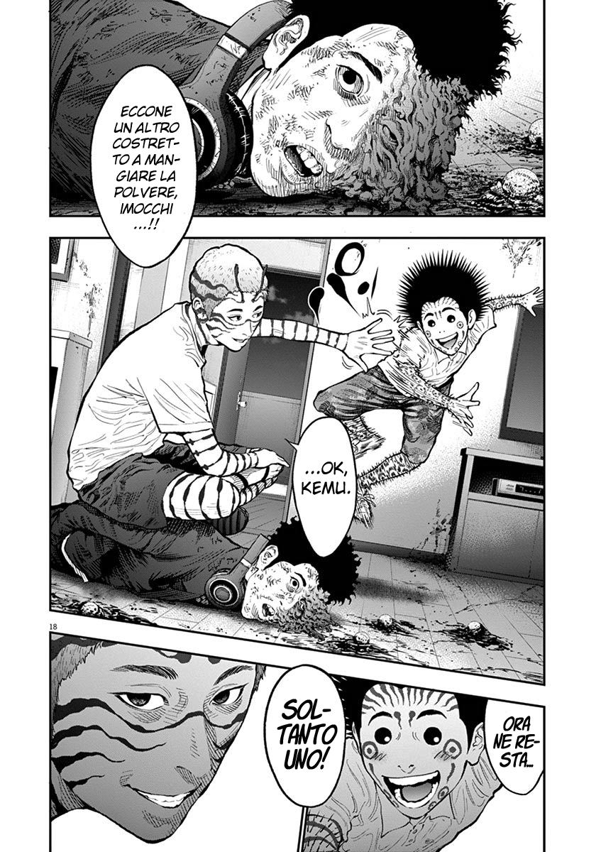 Read Jagan IT Manga Online