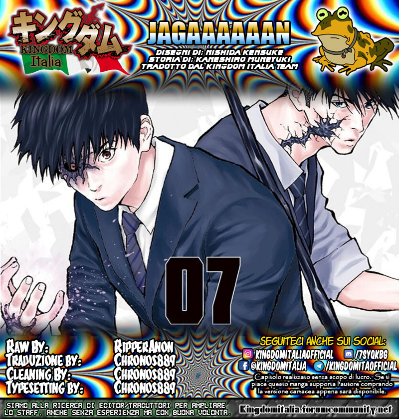 Read Jagan IT Manga Online